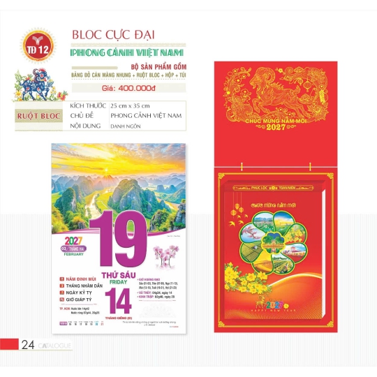 LỊCH PHONG CẢNH VIỆT NAM