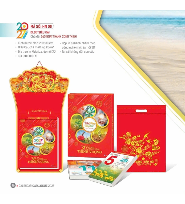 Lịch 2027