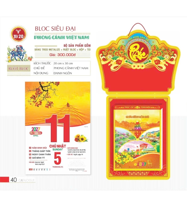 Lịch Phong Cảnh Việt Nam