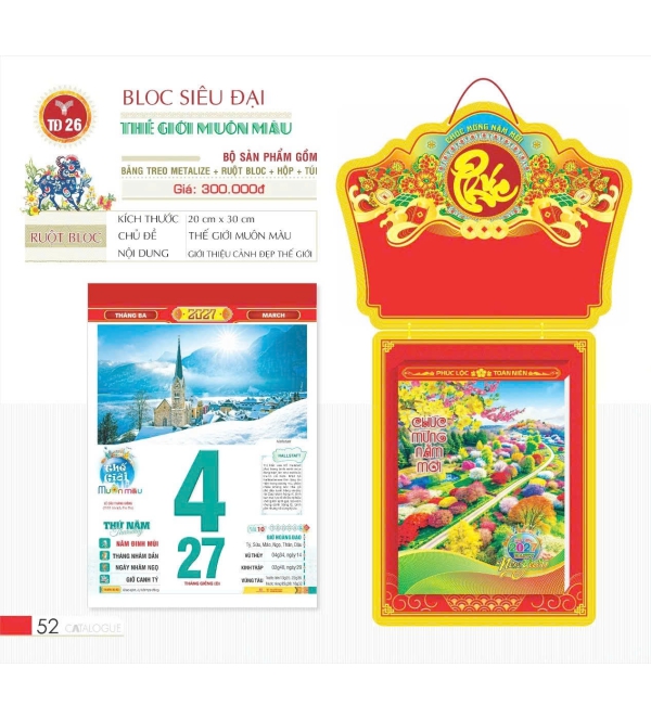 Lịch Thế Giới Muôn Màu