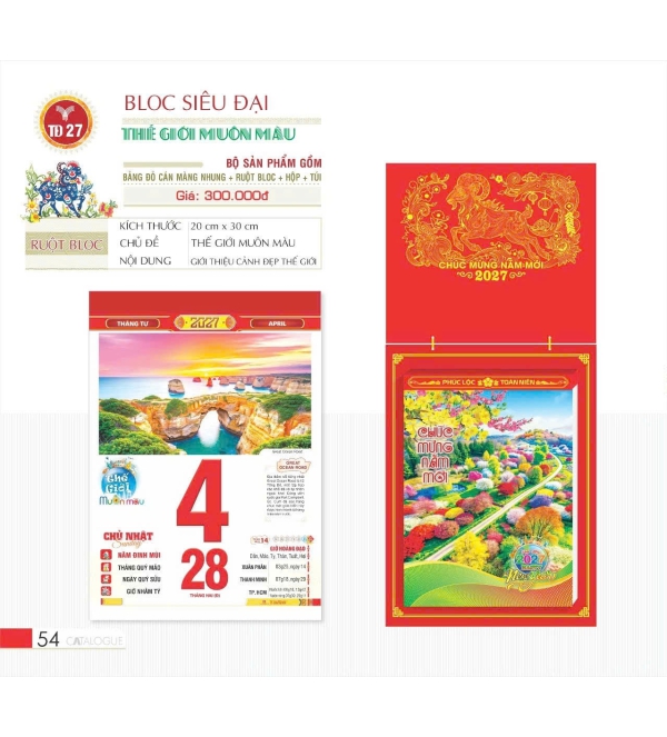 Lịch Thế Giới Muôn Màu