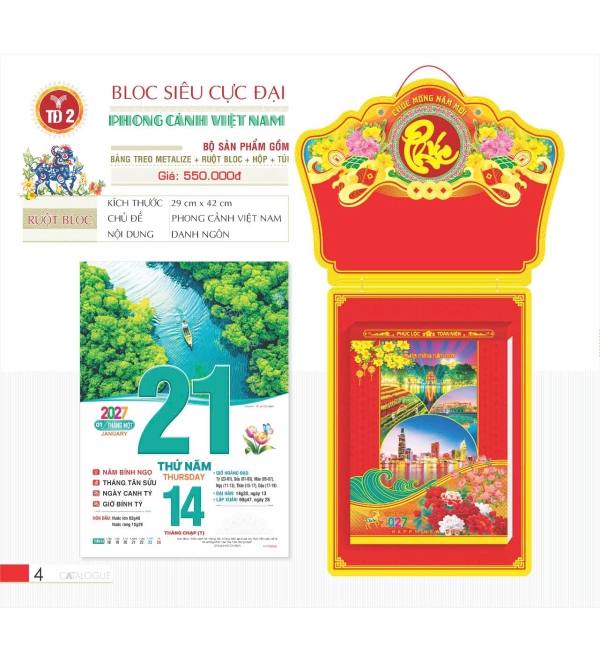 LỊCH PHONG CẢNH VIỆT NAM